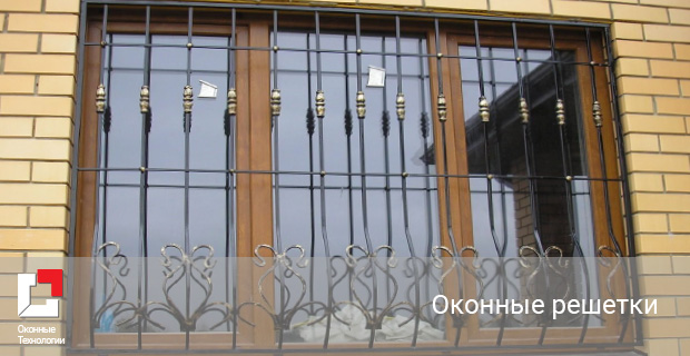 решетки на пластиковые окна Смоленск