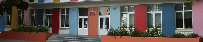 Одинцовская школа №1 Смоленск