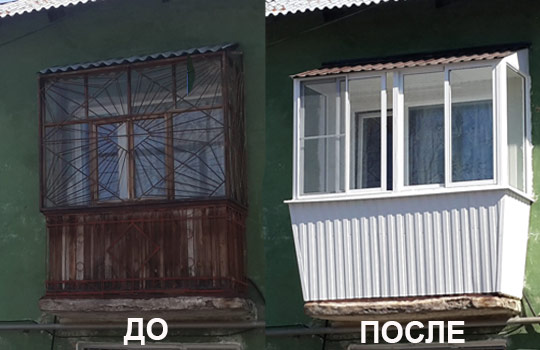 Остекление балкона старого дома Смоленск