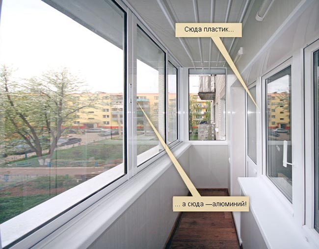 Какое бывает остекление балконов и чем лучше застеклить балкон: алюминиевыми или пластиковыми окнами Смоленск